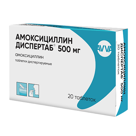 Амоксициллин Диспертаб таблетки диспергируемые 500 мг 20 шт