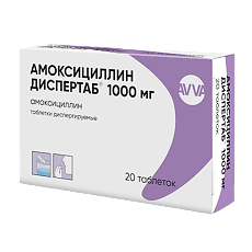 Изображение товара Амоксициллин Диспертаб таблетки диспергируемые 1000 мг 20 шт