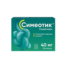 Купить Симеотик капсулы 40 мг 25 шт цена