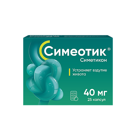 Изображение товара Симеотик капсулы 40 мг 25 шт