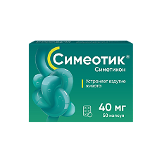Купить Симеотик капсулы 40 мг 50 шт цена