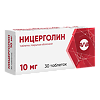 Ростов На Дону Купить Ницерголин 10мг Цена