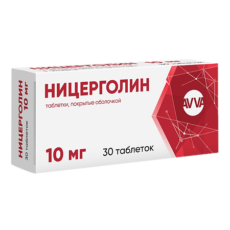 Ростов На Дону Купить Ницерголин 10мг Цена