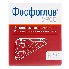 Изображение товара Фосфоглив УРСО капсулы 35 мг+250 мг 50 шт