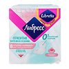 Libresse Ultra Pure Sensitive Прокладки гигиенические Normal 8 шт
