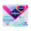 Libresse Ultra Pure Sensitive Прокладки гигиенические Ночные 6 шт