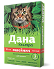 Дана Ультра ошейник противопаразитарный для кошек красный 35 см 1 шт