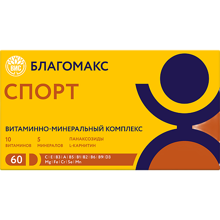 Изображение товара Благомакс Спорт витаминно-минеральный комплекс капсулы массой 0,53 г 60 шт