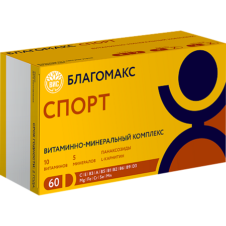 Благомакс Спорт витаминно-минеральный комплекс капсулы массой 0,53 г 60 шт