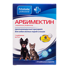 Купить Арбимектин таблетки для собак мелких пород и кошек 6 шт (вет) цена
