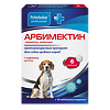 Арбимектин таблетки для собак средних пород 6 шт (вет)
