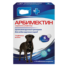 Купить Арбимектин таблетки для собак крупных пород 6 шт (вет) цена