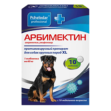 Купить Арбимектин таблетки для собак крупных пород xl 10 шт (вет) цена
