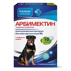 Купить Арбимектин таблетки для собак крупных пород xl 10 шт (вет) цена