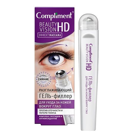 Compliment Beauty Vision HD Гель-филлер разглаживающий для ухода за кожей вокруг глаз 11 мл 1 шт