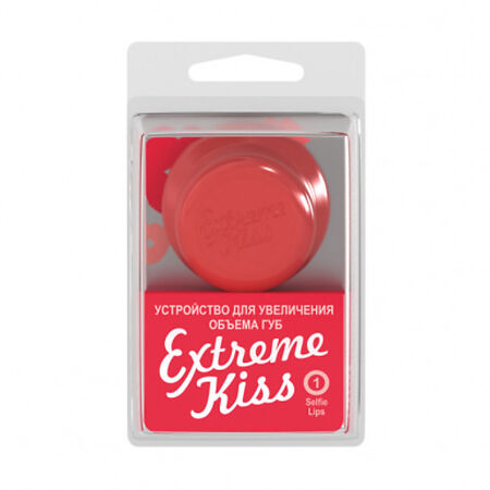 Extreme Kiss Устройство Selfie Lips 1 для увеличения объема губ 1 шт