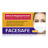 Маска медицинская Facesafe 6-ти слойная хлопчатобумажная с резинкой 1 шт