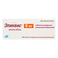 Купить Эликвис таблетки покрыт.плен.об. 5 мг 60 шт цена