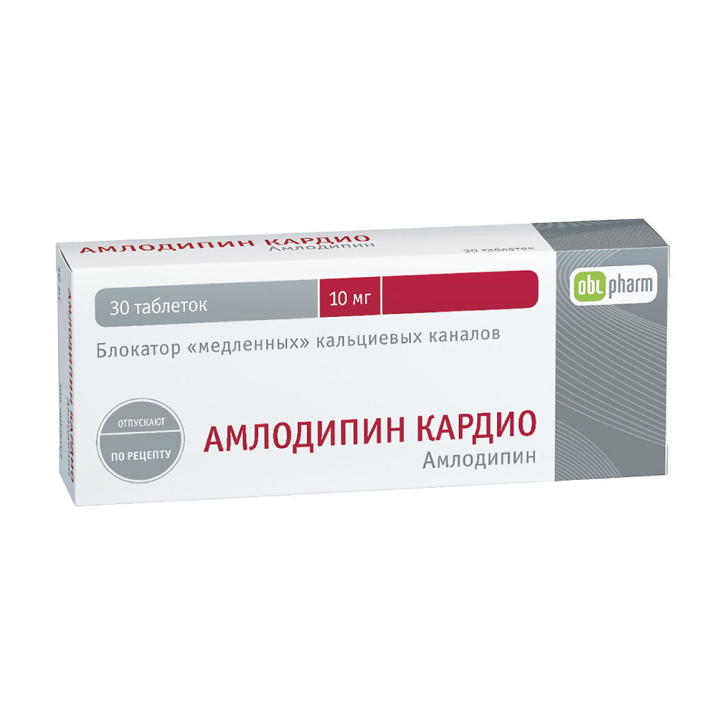 Амлодипин Кардио таблетки 10 мг 30 шт - купить, цена и отзывы, Амлодипин  Кардио таблетки 10 мг 30 шт инструкция по применению, дешевые аналоги,  описание, заказать в Москве с доставкой на дом