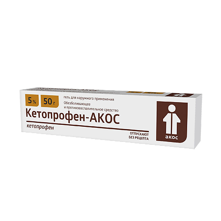 Кетопрофен-АКОС гель для наружного применения 5 % 50 г 1 шт