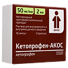 Кетопрофен-АКОС, раствор для в/в и в/м введ 50 мг/мл 2 мл амп 10 шт