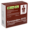Кетопрофен-АКОС, раствор для в/в и в/м введ 50 мг/мл 2 мл амп 10 шт