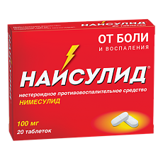 Купить Найсулид таблетки 100 мг 20 шт цена
