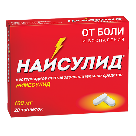 Найсулид таблетки 100 мг 20 шт