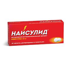 Купить Найсулид таблетки диспергируемые 100 мг 20 шт цена