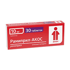 Купить Рамиприл-АКОС таблетки 10 мг 30 шт цена