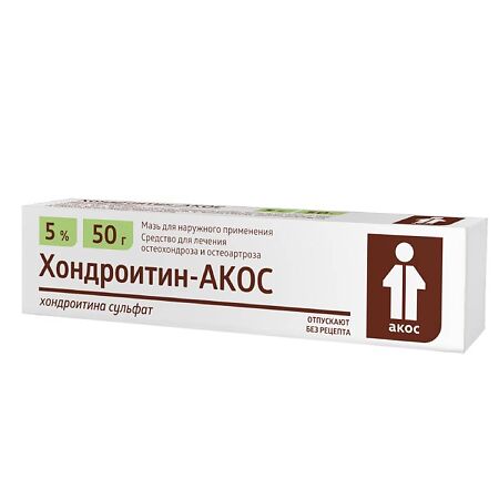 Хондроитин-АКОС мазь для наружного применения 5 % 50 г 1 шт