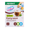 Леовит Худеем за неделю Капучино (жиросжигающий комплекс) Бейлис пакеты по 9 г 7 шт