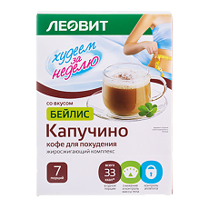 Купить Леовит Худеем за неделю Капучино (жиросжигающий комплекс) Бейлис пакеты по 9 г 7 шт цена