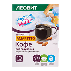 Изображение товара Леовит Худеем за неделю Кофе для похудения (жиросжигающий комплекс) Амаретто пакеты по 2,5 г 10 шт