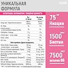 Vplab Beauty Collagen & Biotin Liquid Коллаген для женщин, 10 мл 10 шт