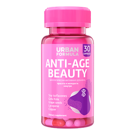 Urban Formula Anti-Age Beauty Нутрикосмедин Натурофарм капсулы массой 320 мг 30 шт