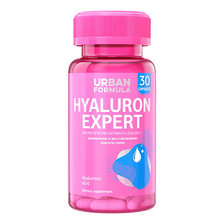Urban Formula Hyaluron Expert Гиалуроновая кислота 150 мг капсулы по 445 мг 30 шт