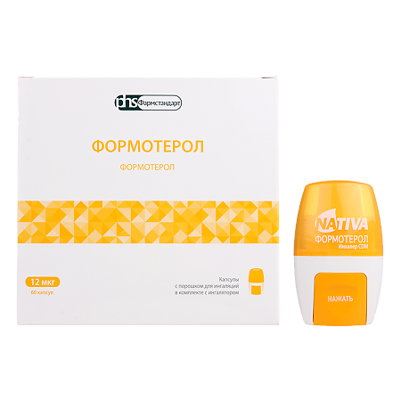 Формотерол капсулы с порошком для ингаляций 12 мкг/доза в комплекте с ингалятором 60 шт