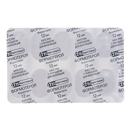 Формотерол капсулы с порошком для ингаляций 12 мкг/доза в комплекте с ингалятором 60 шт
