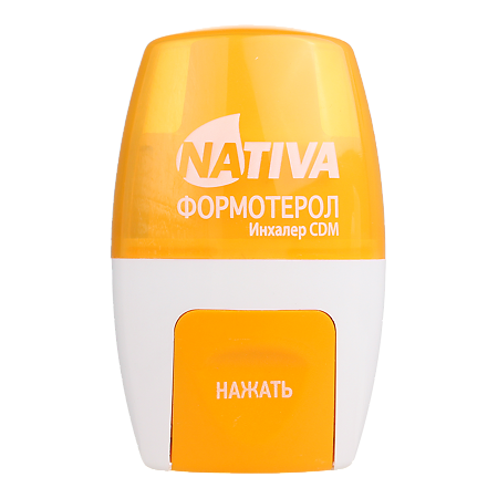 Формотерол капсулы с порошком для ингаляций 12 мкг/доза в комплекте с ингалятором 60 шт