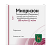 Миоризон раствор для в/м введ 100 мг/мл +2,5 мг/мл 1 мл 5 шт