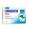 Гинкоум капсулы 120 мг 30 шт