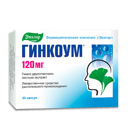 Гинкоум капсулы 120 мг 30 шт