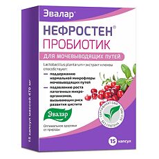 Купить Нефростен пробиотик капсулы массой 470 мг 15 шт цена