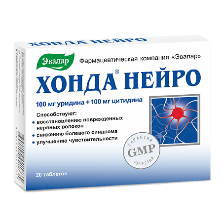 Хонда Нейро таблетки массой 0,6 г 20 шт