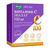 Витамин С 100 мг Аскорбат кальция таблетки по 0,5 г, 100 шт
