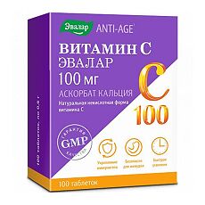 Купить Витамин С 100 мг Аскорбат кальция таблетки по 0,5 г 100 шт цена