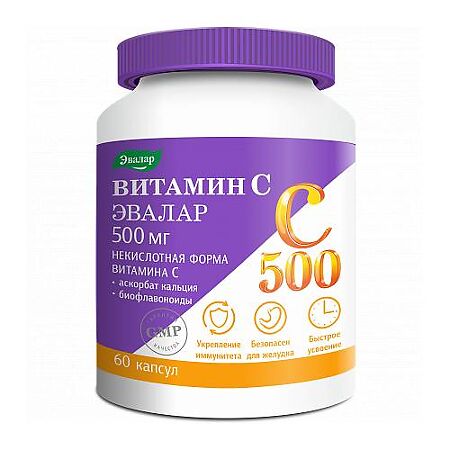 Витамин С 500 мг Аскорбат кальция+биофлавоноиды капсулы по 0,78 г 60 шт. 60 шт