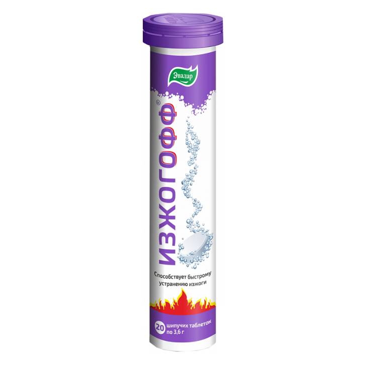 Изжогофф эвалар инструкция по применению взрослым. Изжогофф таблетки жевательные инструкция. Изжогофф таблетки. Эвалар от изжоги. Слабительное от эвалар фитолакс.