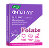 Фолат 400 мкг таблетки для рассасывания по 0,23 г 50 шт